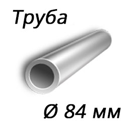 Труба 84x7.5 сталь 20, ТУ 14-3-460-2003