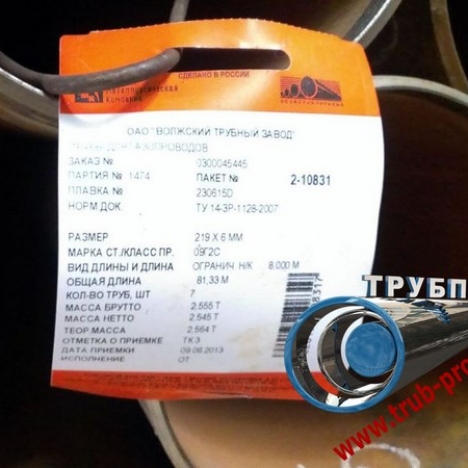 Труба 85x14 сталь 20Х, ГОСТ 8732-78 купить по ценам опта в Москве | ТРУБПРОМ